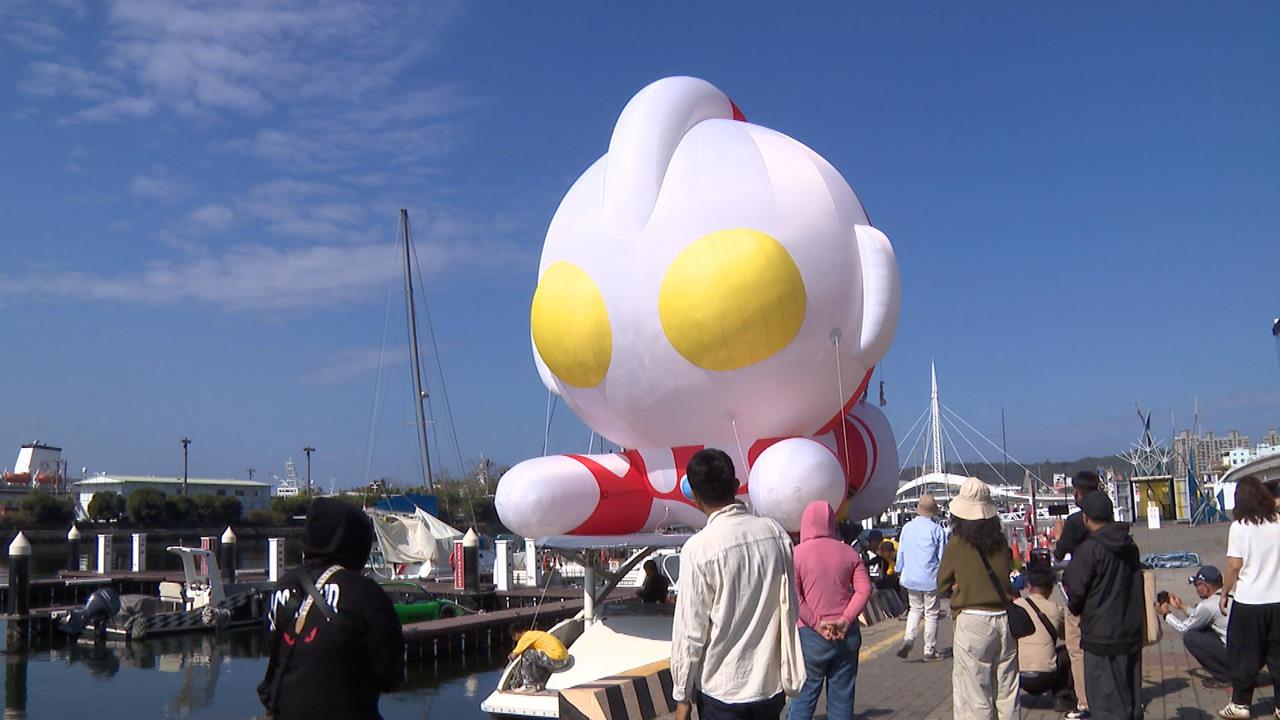 高雄"Q版超人力霸王"充氣再起飛! 吸引民眾朝聖