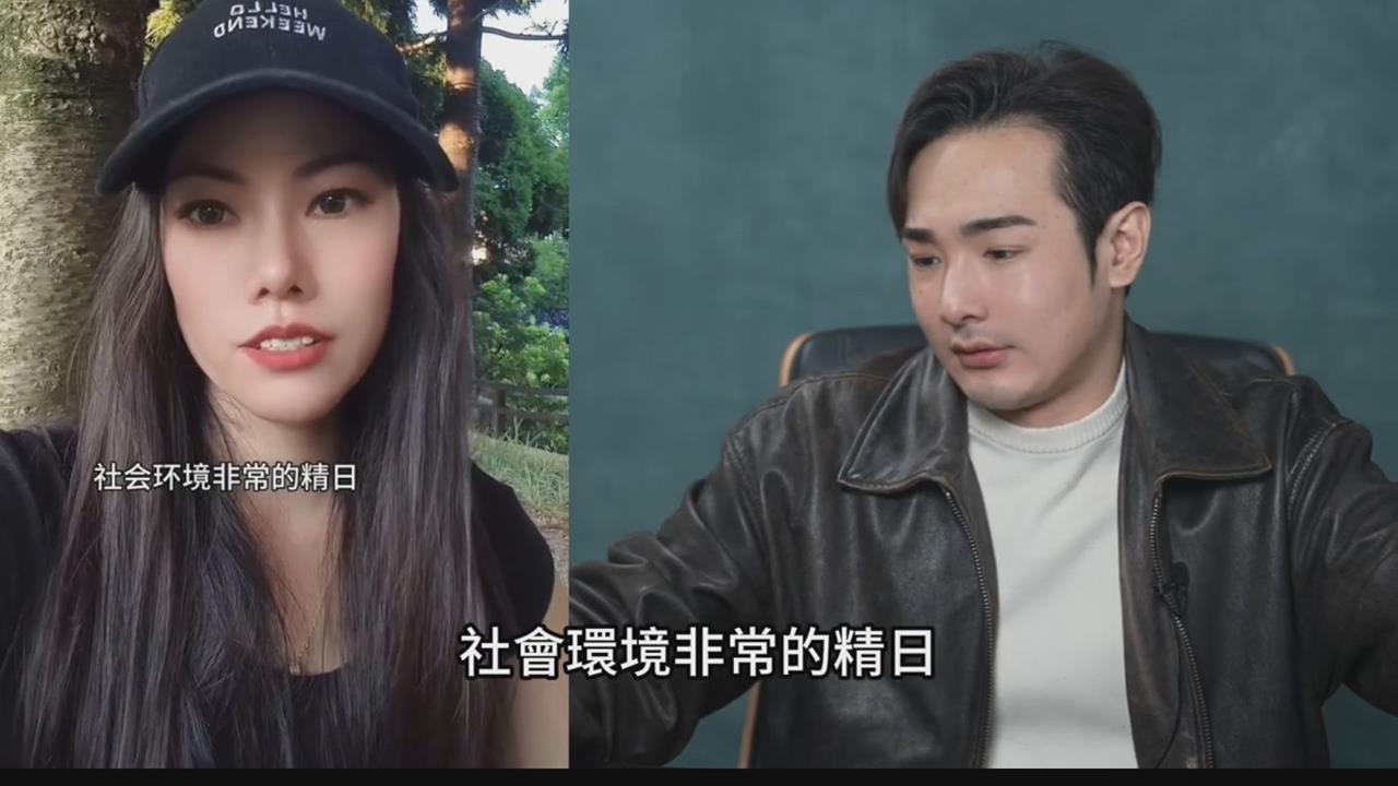 中配關關控訴台灣封建 八炯反嗆1事:很民主啊