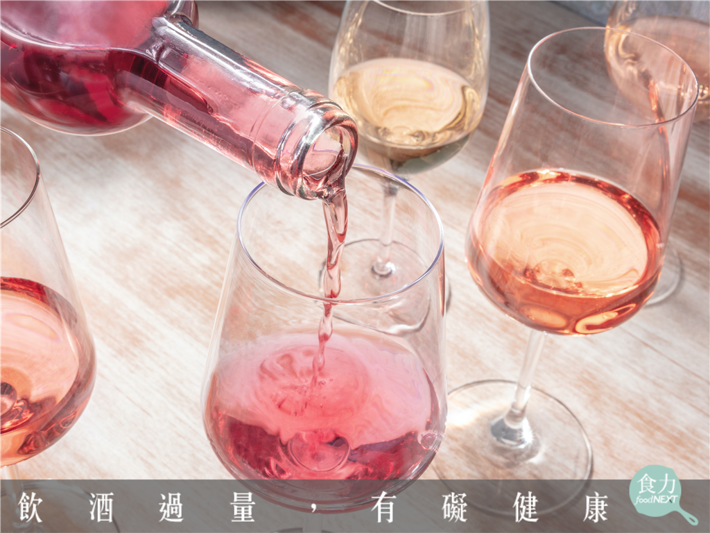 法國葡萄酒消費量下降了3分之2！粉紅酒、無酒精與低酒精葡萄酒市場逐漸興起！