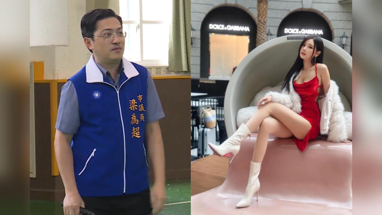 快新聞／時間點敏感！藍議員遭爆「月砸25萬」包養寫真網紅　周軒：國民黨內鬥白熱化