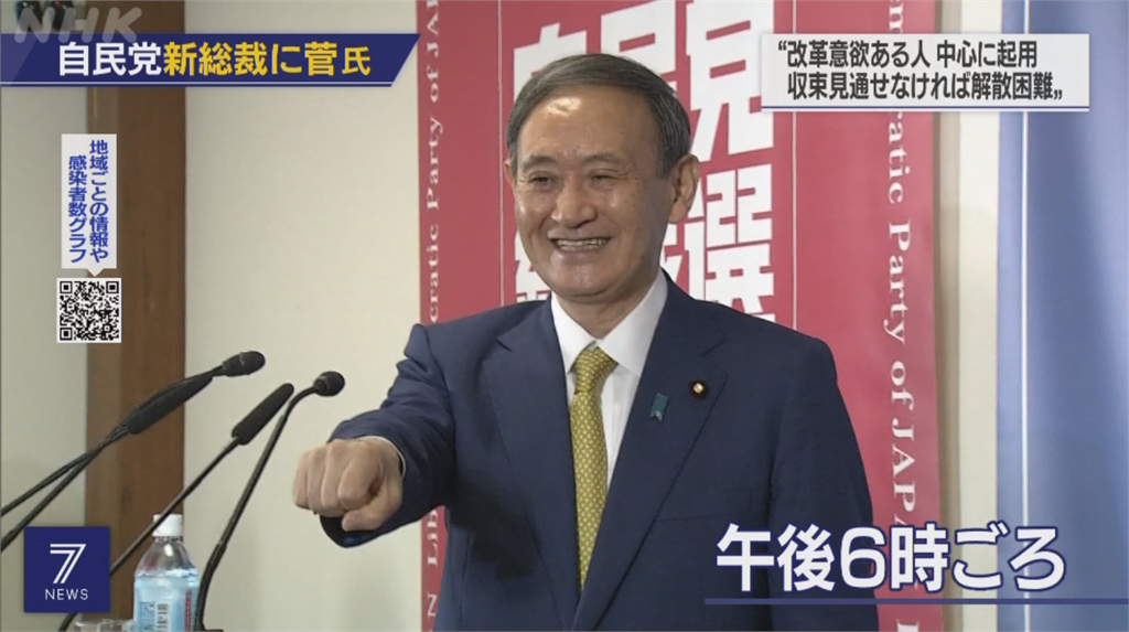 快新聞／菅義偉就任日本首相 宣告正式進入「後安倍時代」