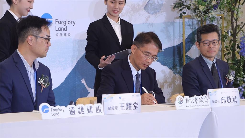 全國最複雜公辦都更！　永和大陳地區更新單元1　新北完成簽約