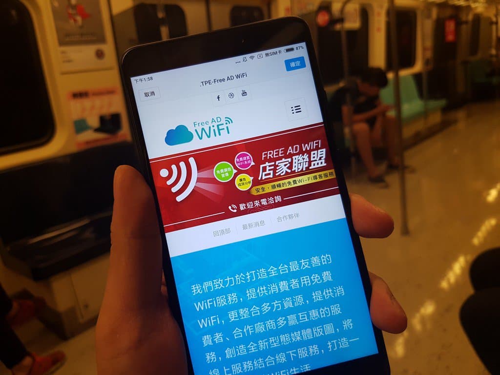 台北捷運免費WiFi全線測試：車廂也能連、登入易斷線、速度最高3Mbps