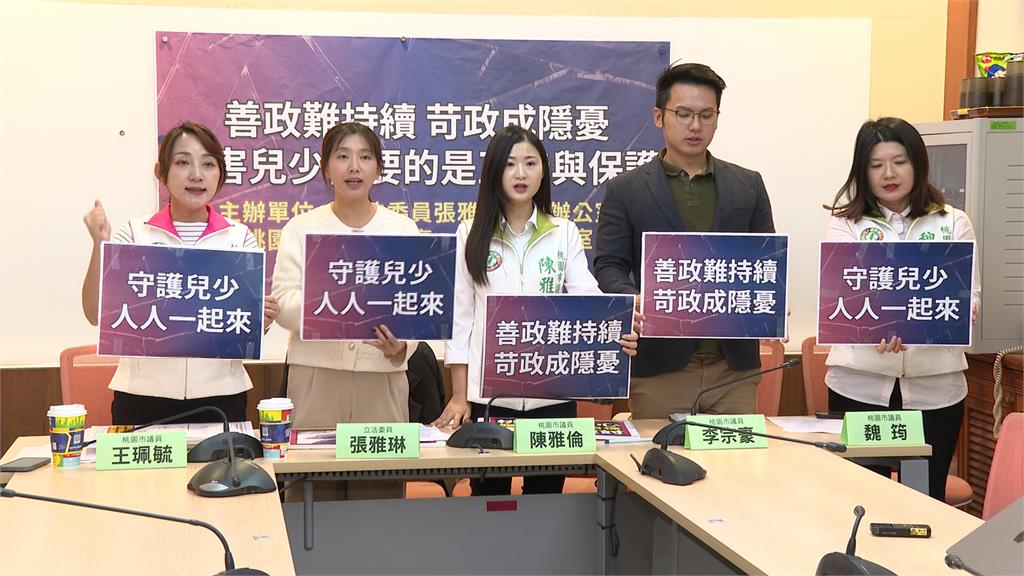 女童遭熊抱！綠爆警辦案瑕疵　批張善政汙名化身心障礙者