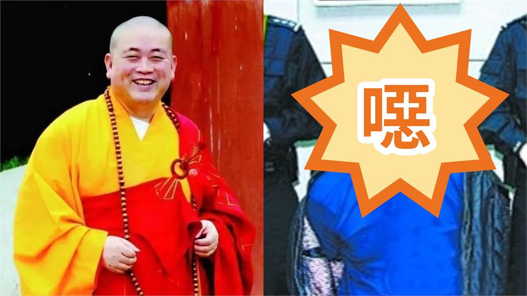 不只釋永信犯淫戒！他侵犯逾200名女信眾「70歲也要吃」…因1事遭判死刑
