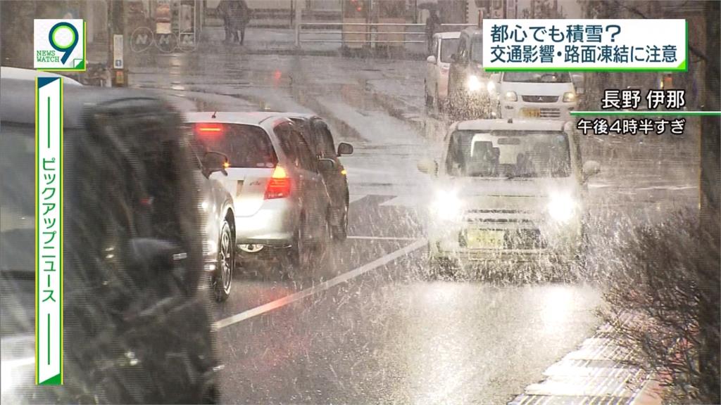 日本急凍！東京市區2度 關東防暴雪