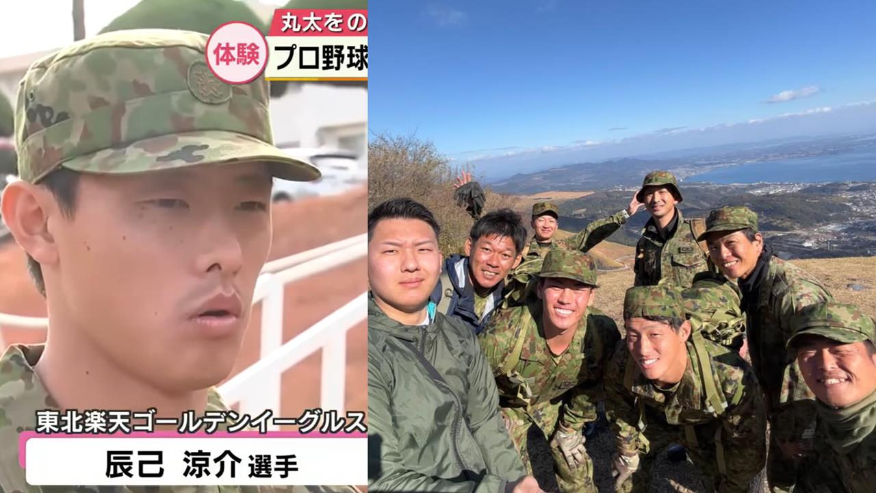 日職(影)／行使FA乏人問津！辰己涼介「鬼轉自衛隊」感性吐真情