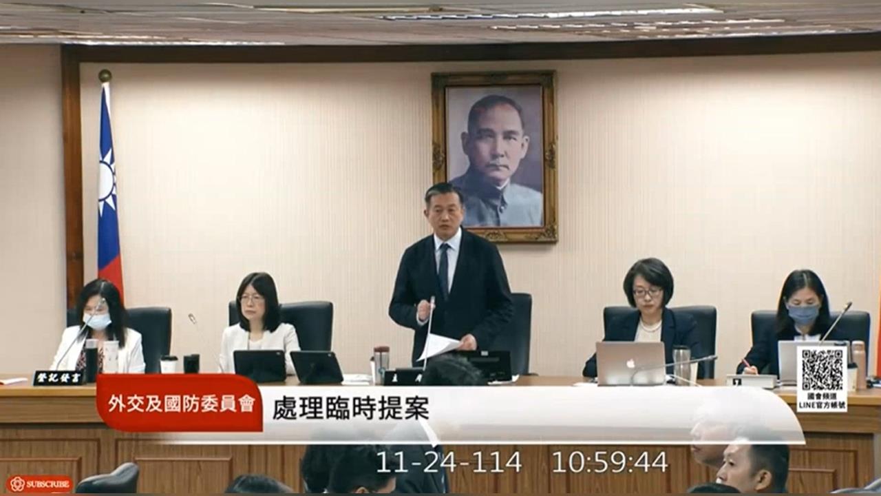 中再曲解2758號決議文 立院外交國防委通過譴責案