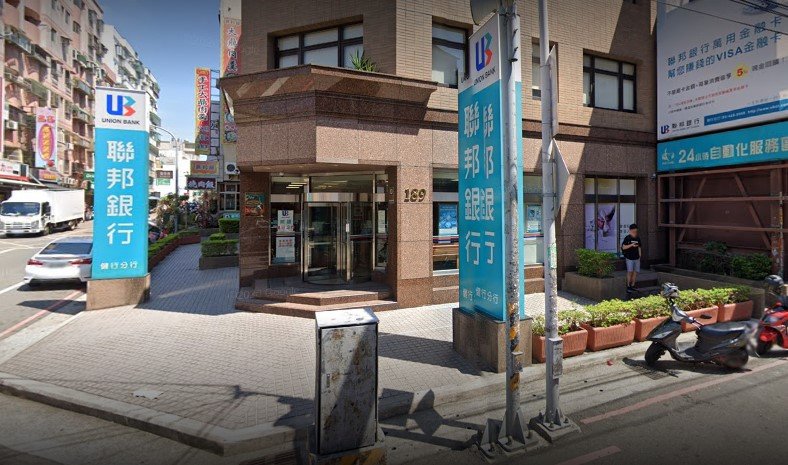 快新聞／中壢聯邦銀行健行分行累計12人確診！指揮中心籲「這9天」到訪民眾若有症狀快採檢