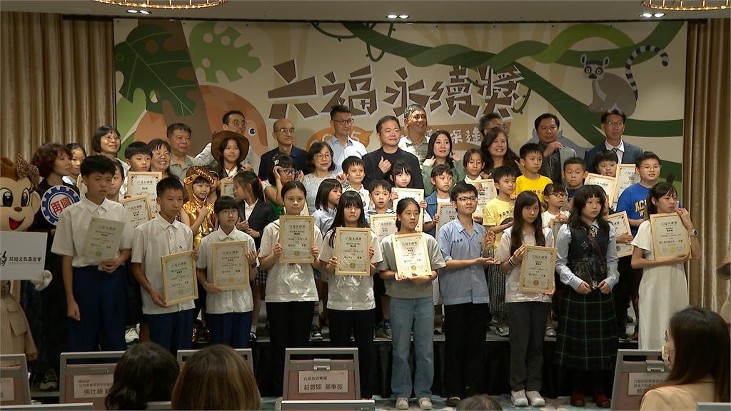 愛心圓夢希望共學計畫 加強推廣動物保育