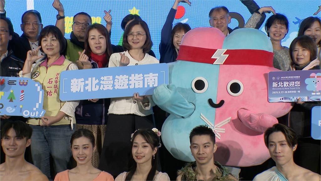迎接2025雙北世壯運！　新北加碼推出旅遊路線