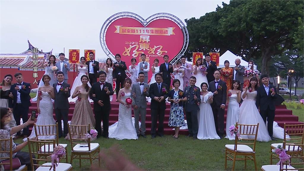 屏東縣府集團婚禮送禮券抽機票　　"新人"刻意不登記　年年都來結婚