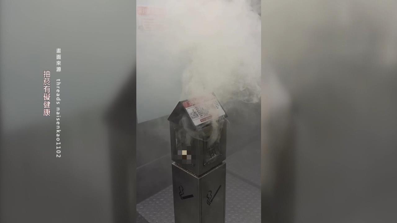 信義商圈負壓吸菸室出包 5個月內傳12起悶燒事件