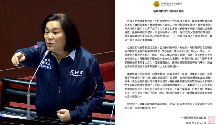 快新聞／回擊陳玉珍「要飯說」　導演協會酸：孫中山革命成功也是到處討錢