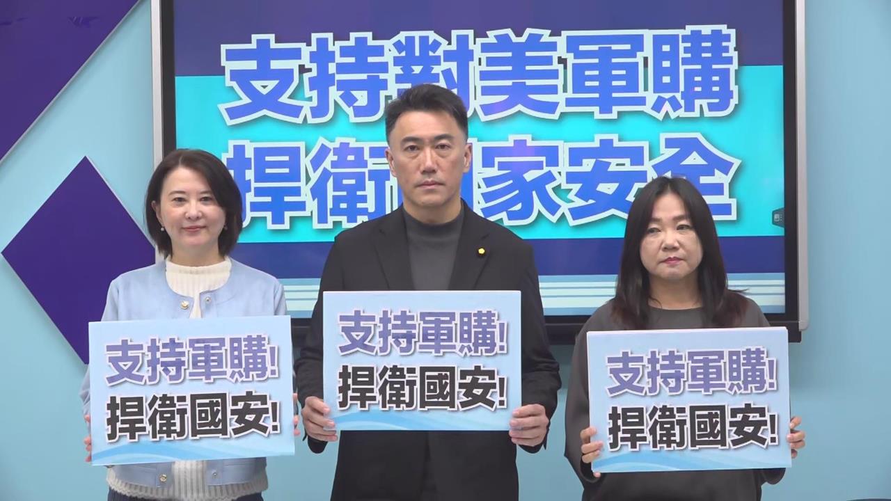 傻眼？藍版軍購3800億+N內容卻出包？卓冠廷揭「3陷阱」削弱台灣國防！