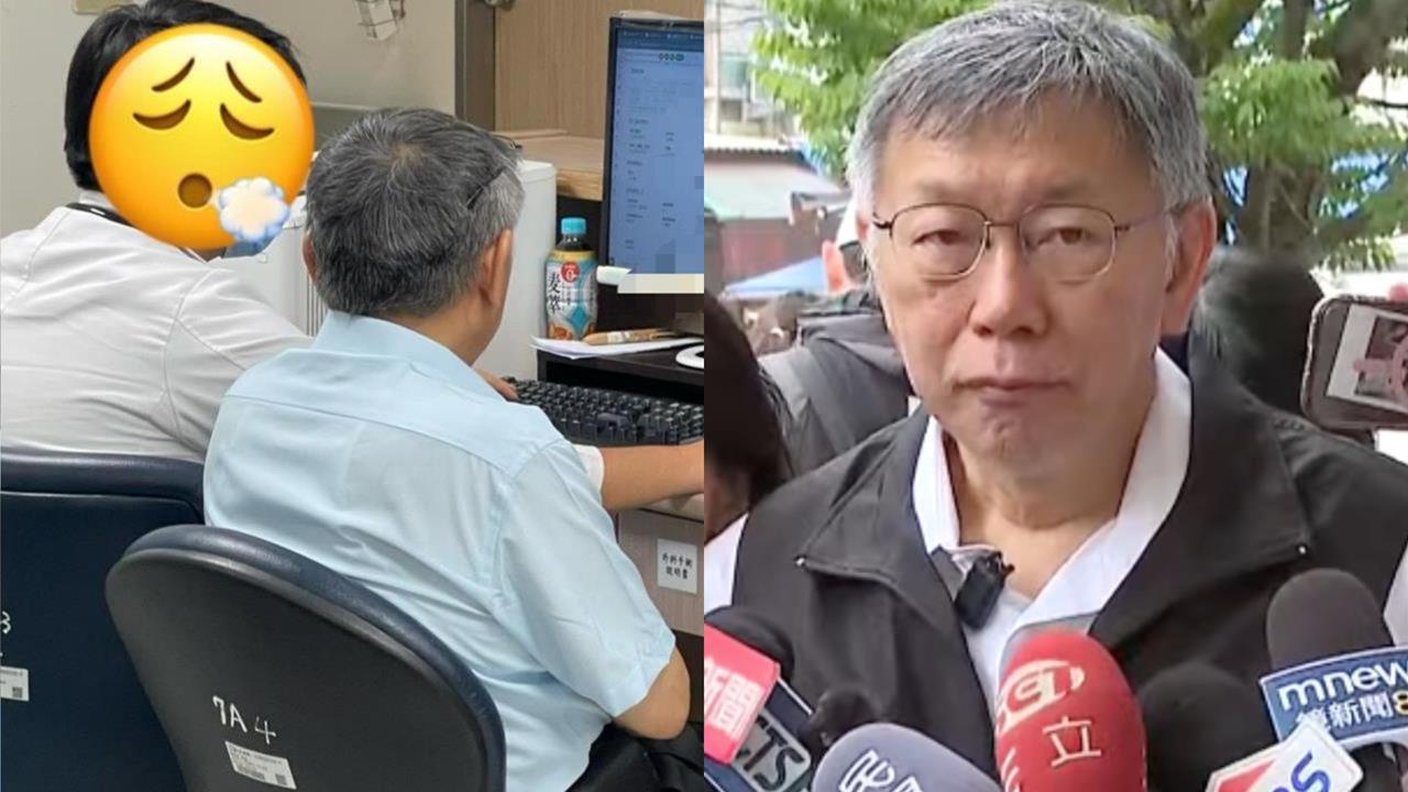 柯文哲自稱「醫療專家」認了去醫院做1事！粉專開酸「貪污專家」吸3千人朝聖
