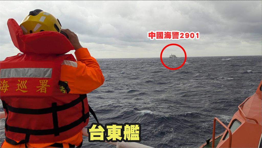 快新聞／又來！中國派7艘海警船侵擾　海巡署：1對1方式嚴密監控