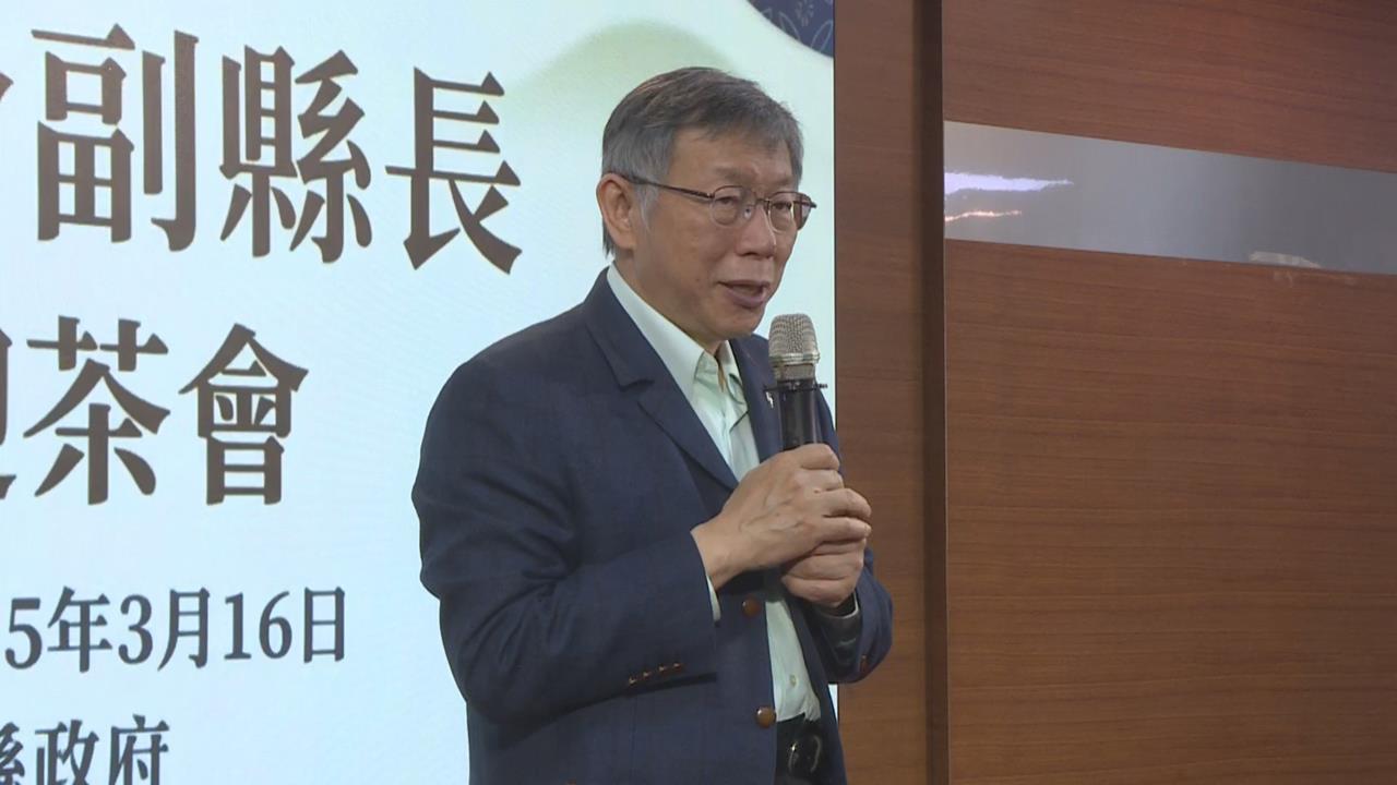 柯文哲宣判/批白比藍可惡萬倍!作家嘆世代鴻溝:仍有年輕人認「被賴清德迫害」