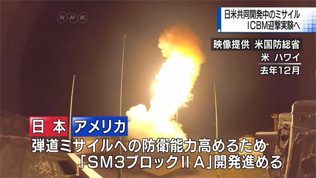 北朝鮮將擁洲際飛彈 美推標三攔截測試