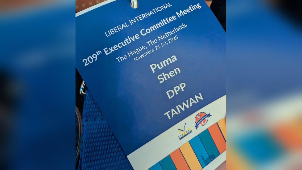 快新聞/譴責中國對台鎮壓!國際自由聯盟通過決議 沈伯洋曝關鍵插曲