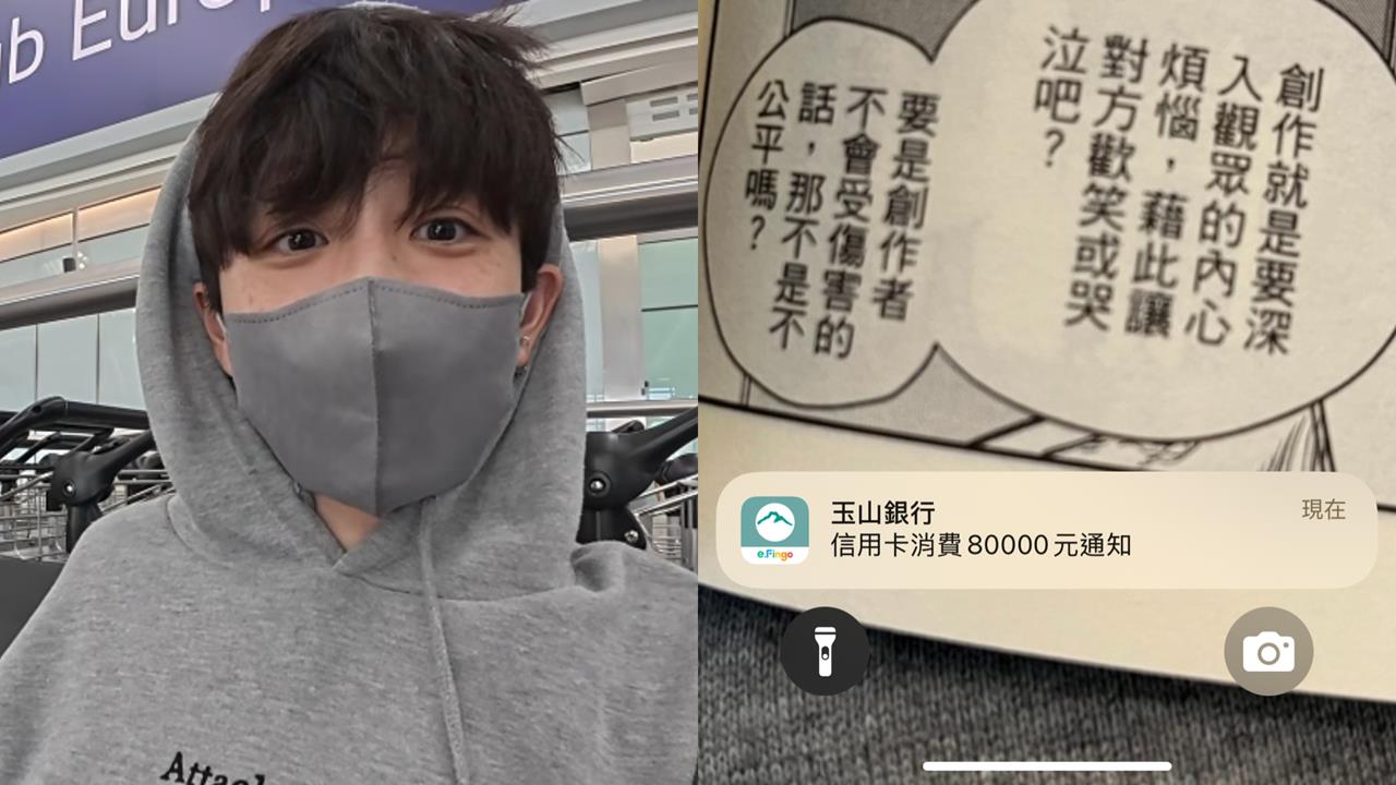 HOOK沒收英航退款！反掏錢湊成「8萬全捐」原因曝光看哭網：善的循環