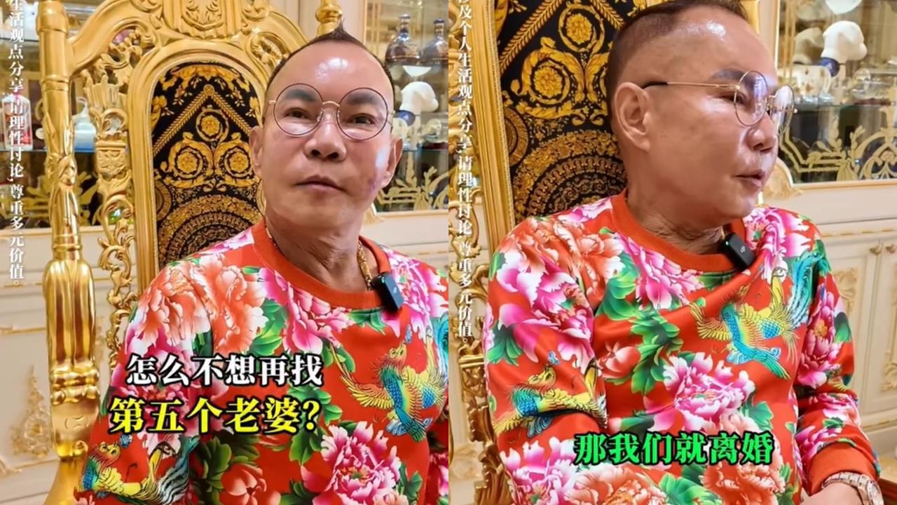 吊車大王爆娶新妻「砸錢與老婆離婚」！自豪體力驚人：沒做那檔事很奇怪