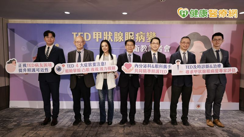 影后罹「甲狀腺眼病變」誤當老花!醫列常見4症狀 凸眼、複視是警訊