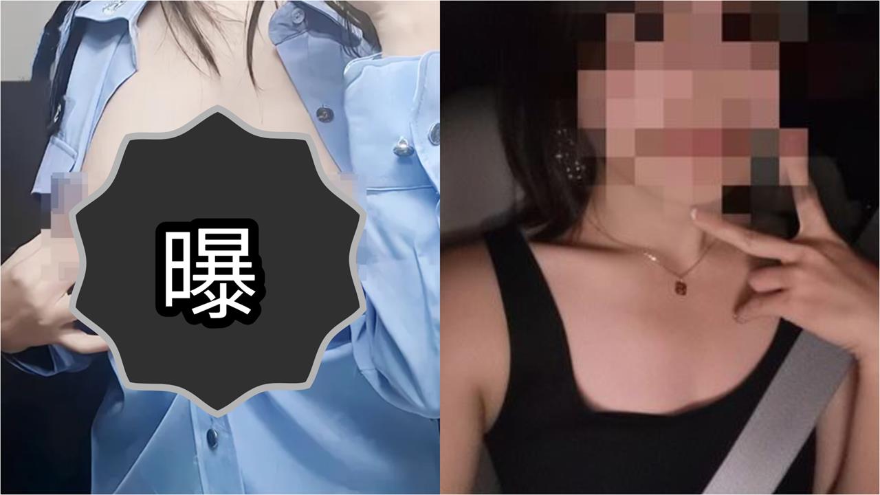 女警曬「大尺度無碼照」自曝無罩上班！掀制服「炸出白麻糬」嗨喊：被狂盯