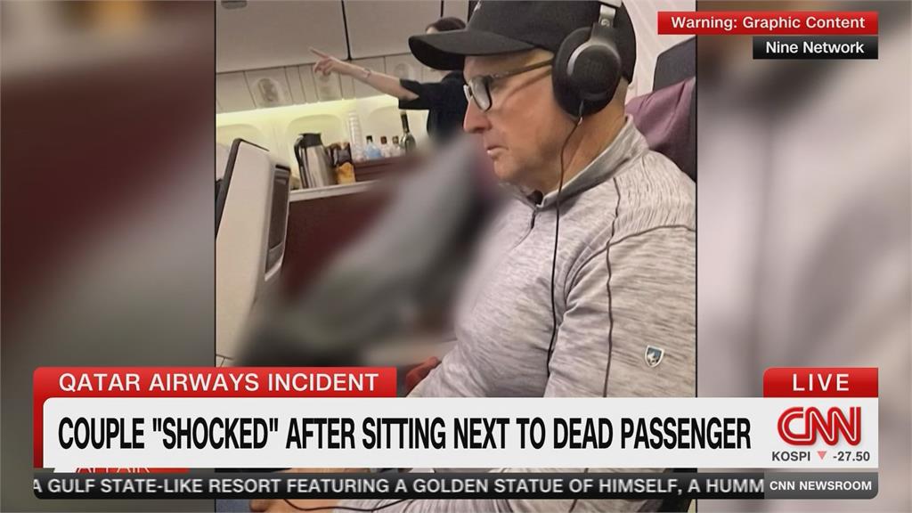 空中驚魂！卡達航空乘客猝逝　澳洲夫妻與遺體同坐共飛4小時