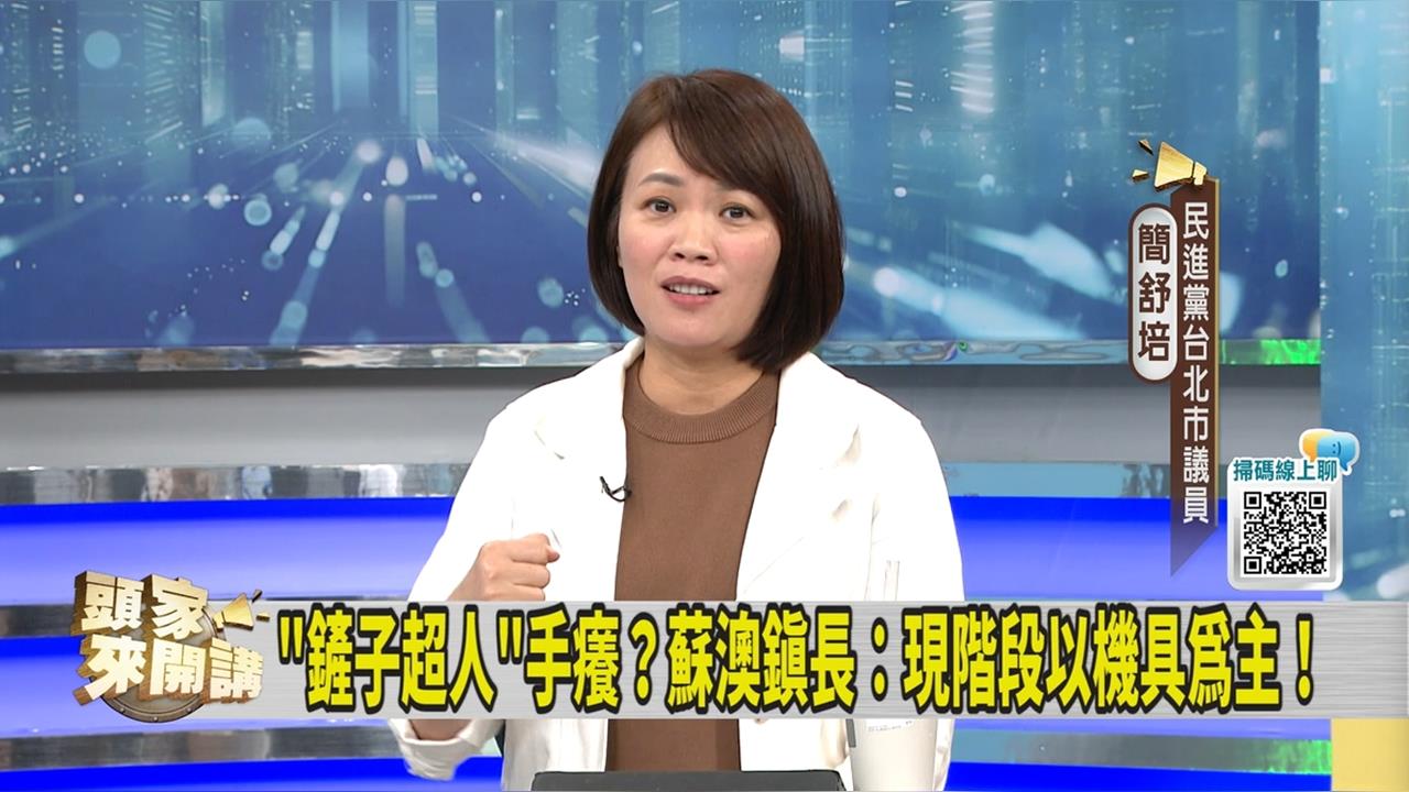 頭家講(影)／宜縣府開設一級應變中心慢半拍 綠議員曝「這時間」才剛成立過