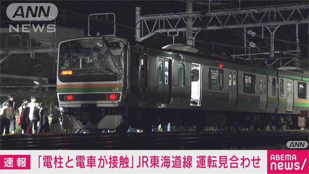 日本JR列車撞電杆意外 東海道線暫停行駛