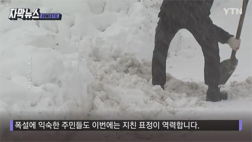 南韓颳暴風雪「江原道成雪」　積雪破30公分、交通事故暴增