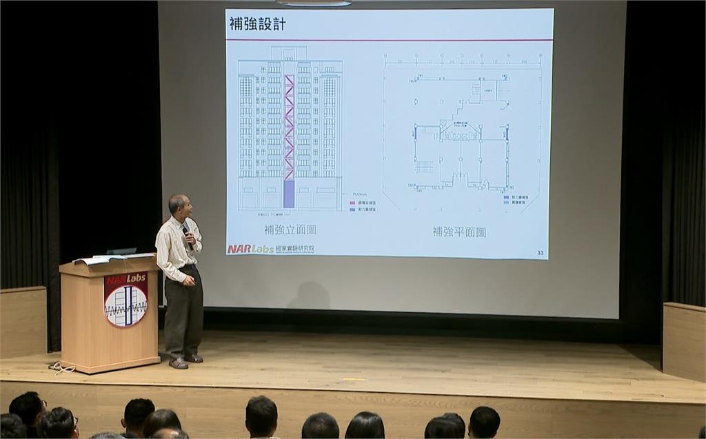 0403強震餘震不斷　「私有建築物補強專案」全台講習