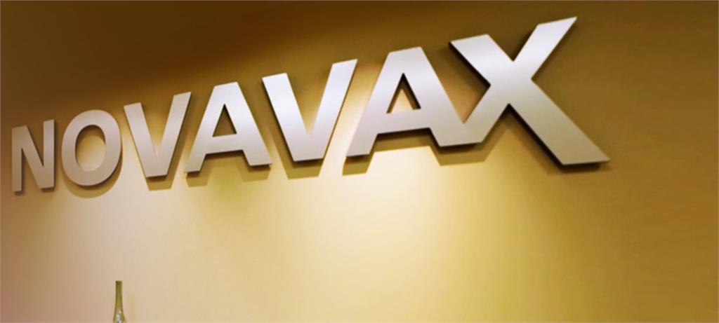 路透：Novavax稱台灣選擇從COVAX取得疫苗