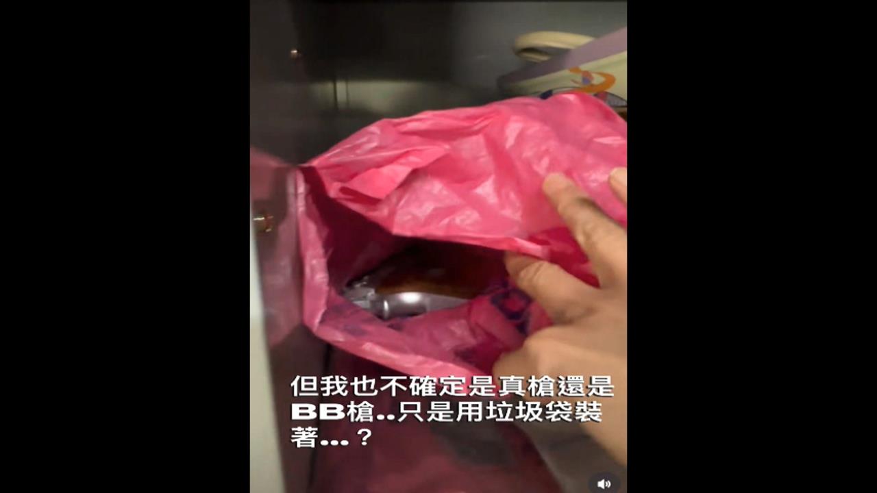 板橋車站置物櫃藏「槍」! 經檢測無殺傷力虛驚一場