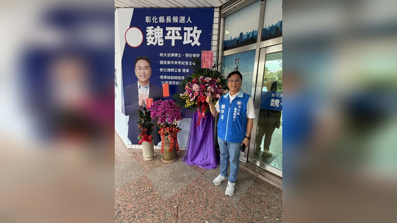 快新聞／愛女助選嗨喊「暢遊全球迪士尼」被罵翻　魏平政急澄清：開玩笑