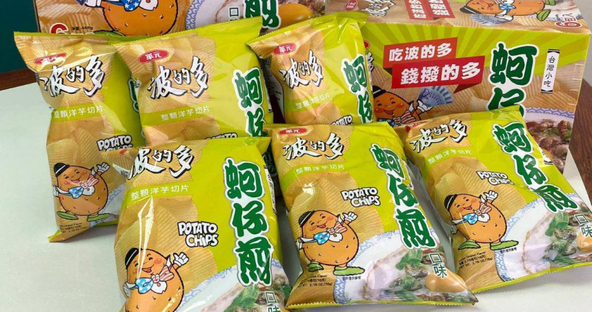 原來被誤會了30年！蚵仔煎洋芋片命名真相曝光　其實是廣島燒風味