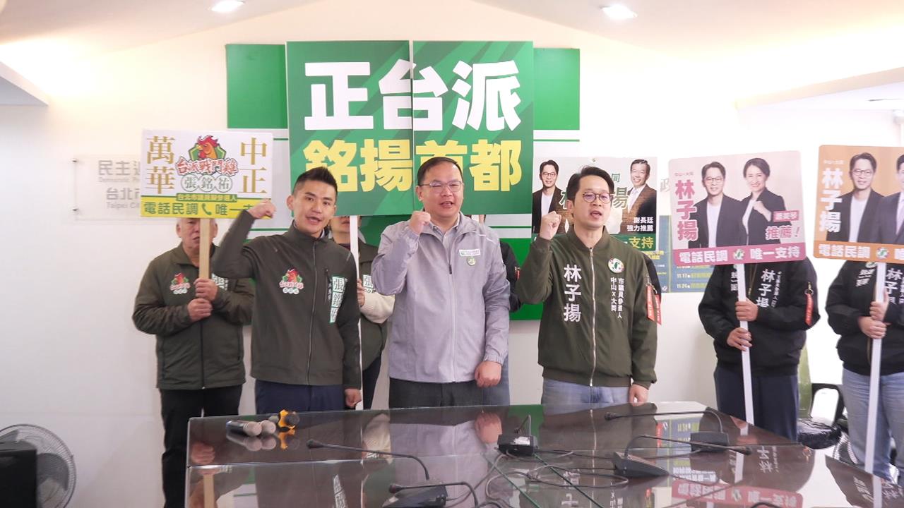 北市長母雞難產　王義川：不著急　農曆年後有答案