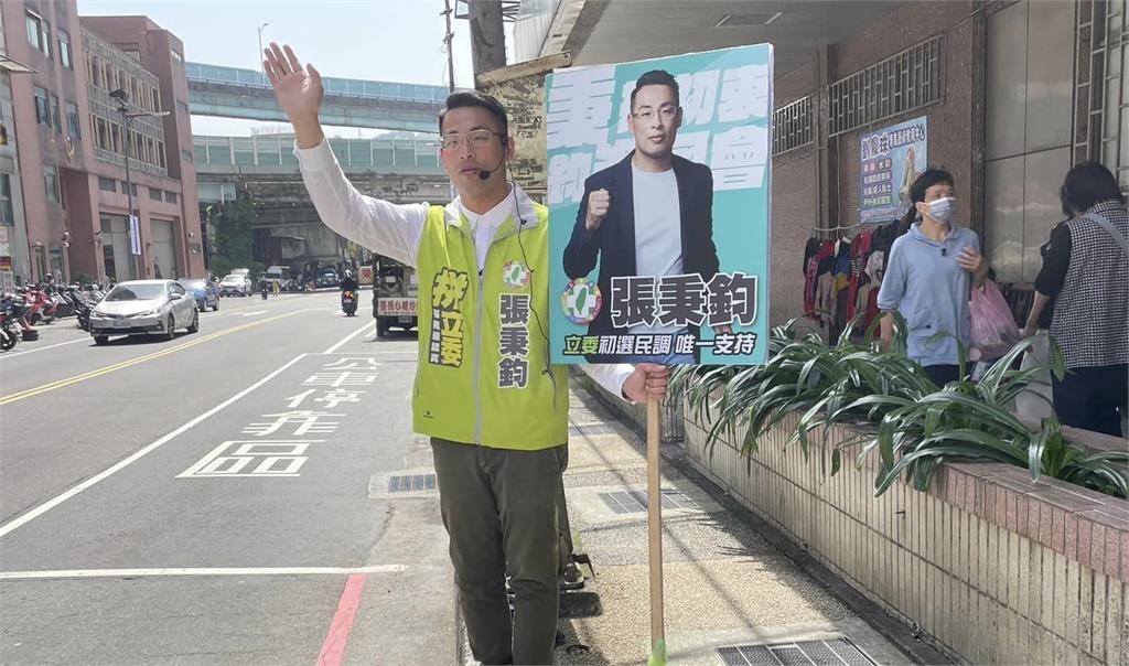 快新聞／蔡適應不選！民進黨基隆市立委初選出爐　張秉鈞出線