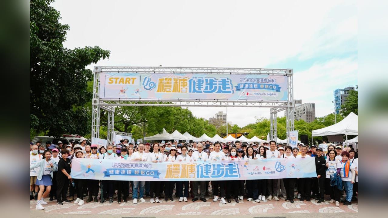 桂格完膳響應「世界糖尿病日 穩糖健步走活動」帶領糖友跳舞動一動 幫助營養更穩定