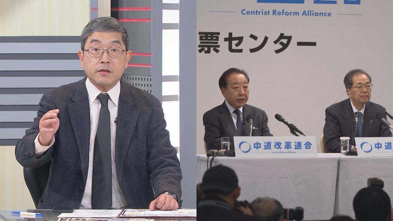 日大選「親中派潰敗」！專家對比台灣藍白兩黨：至少不會做「這些事」通敵！