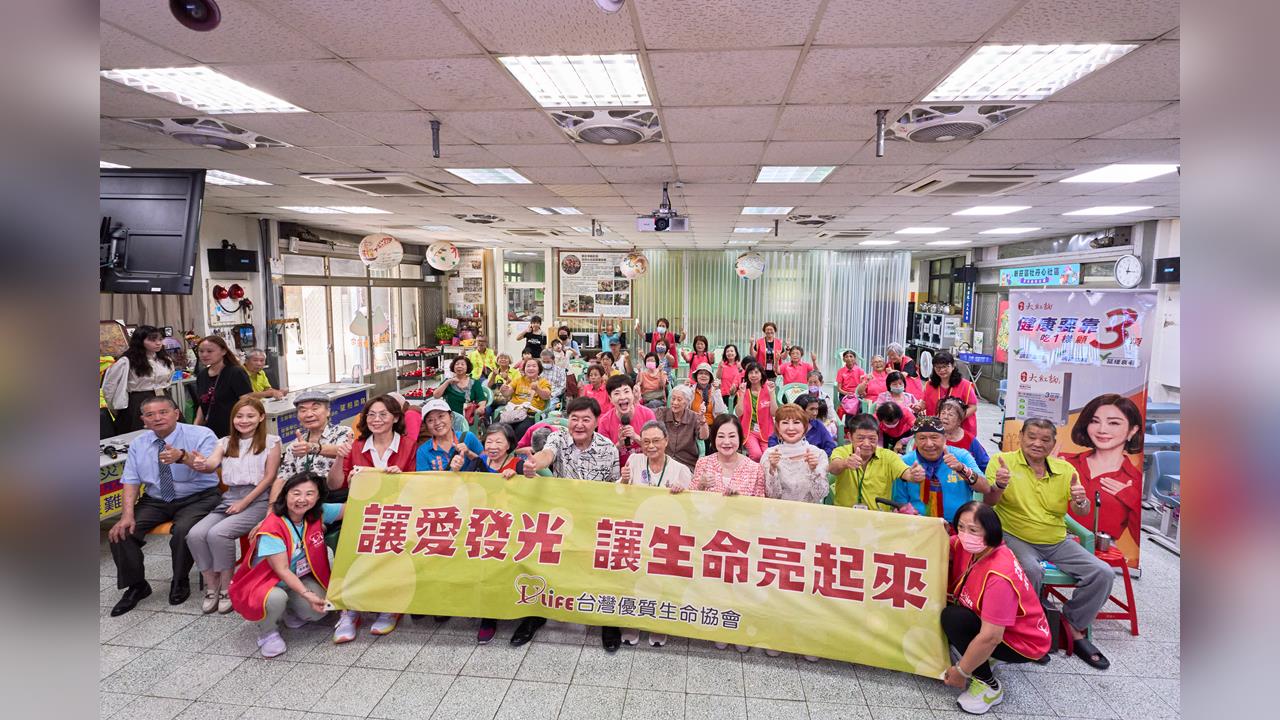 娘家攜手優質生命協會陪伴長輩歡唱響應失智症月！紀麗如邀請司馬玉嬌、方駿等藝人獻唱