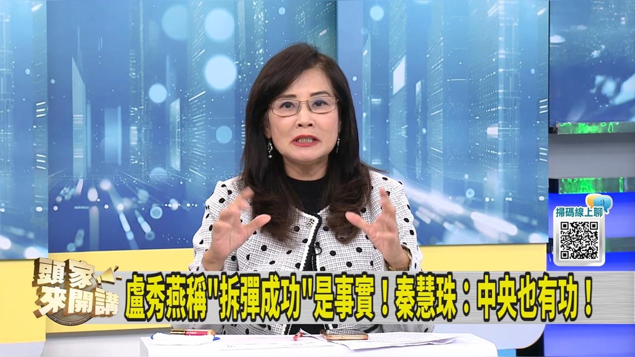 頭家講(影)/非洲豬瘟又扯中央邊境管制?藍委「這意見」讓同黨同志急切割