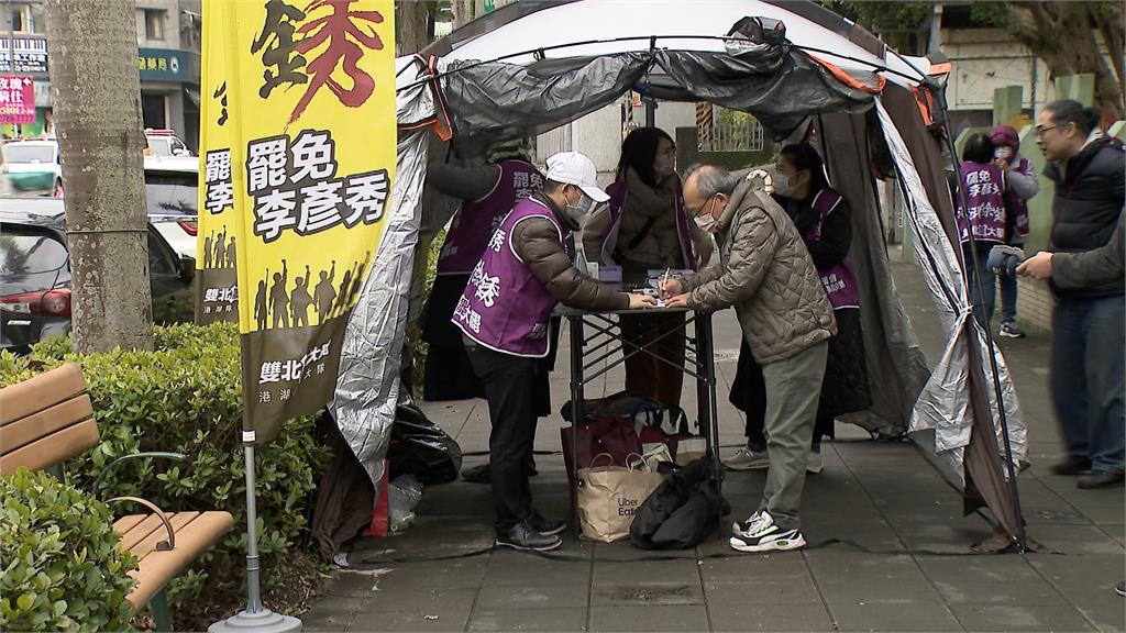 國籍爭議！李彥秀稱坦蕩蕩！　罷團：李慶安最後被查到雙重國籍