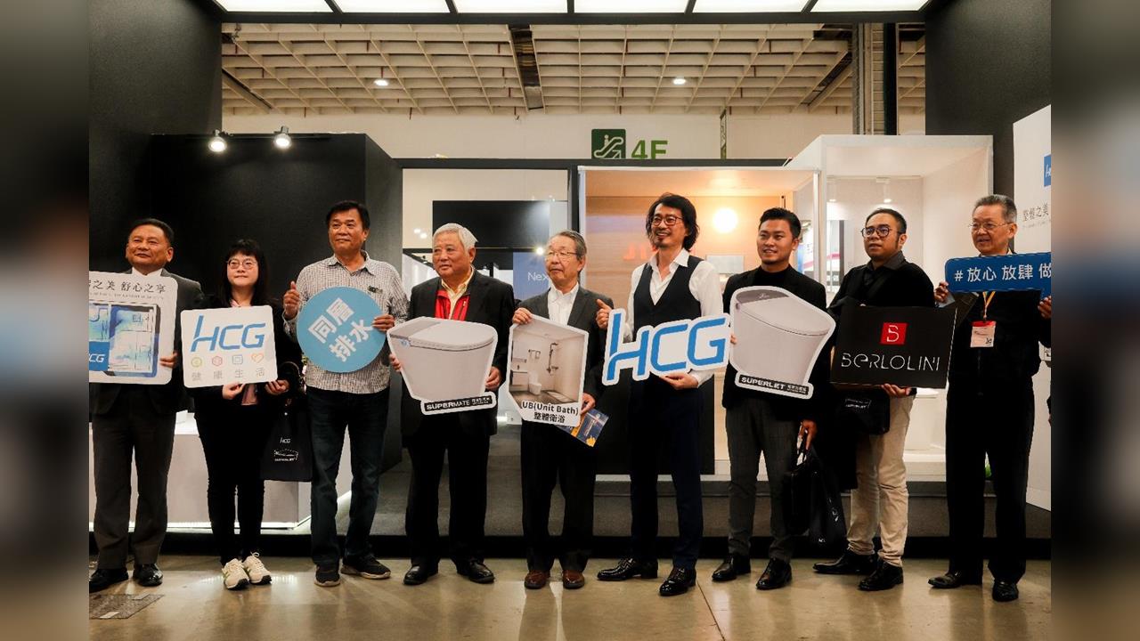 人居環境×未來建築｜HCG以整體衛浴勾勒生活新想像