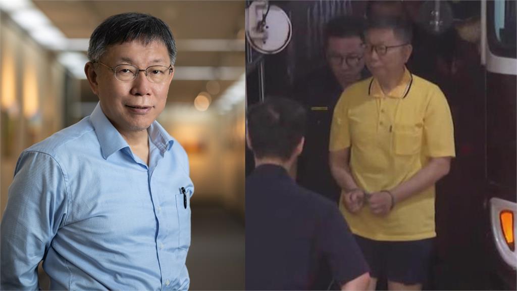 快新聞／柯文哲能否順利交保？　北院預計凌晨2點半公布結果