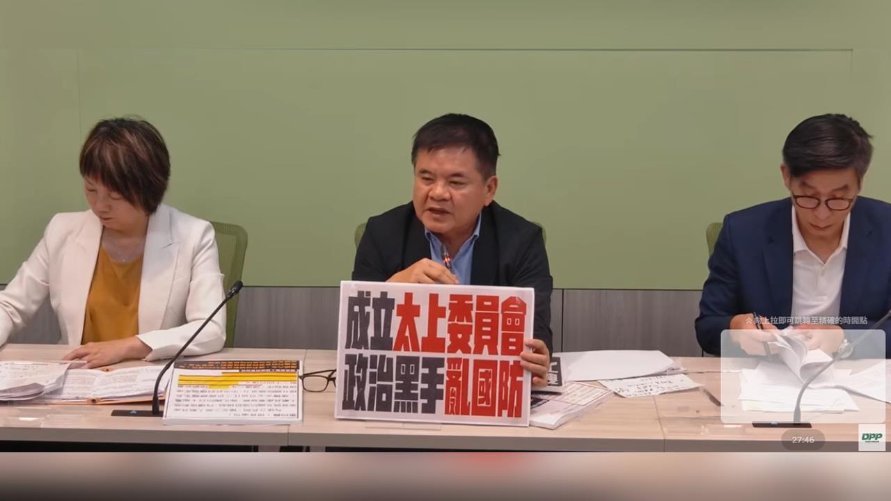 快新聞／立院通過藍白版無人載具條例　莊瑞雄示警：恐讓政治凌駕國防專業