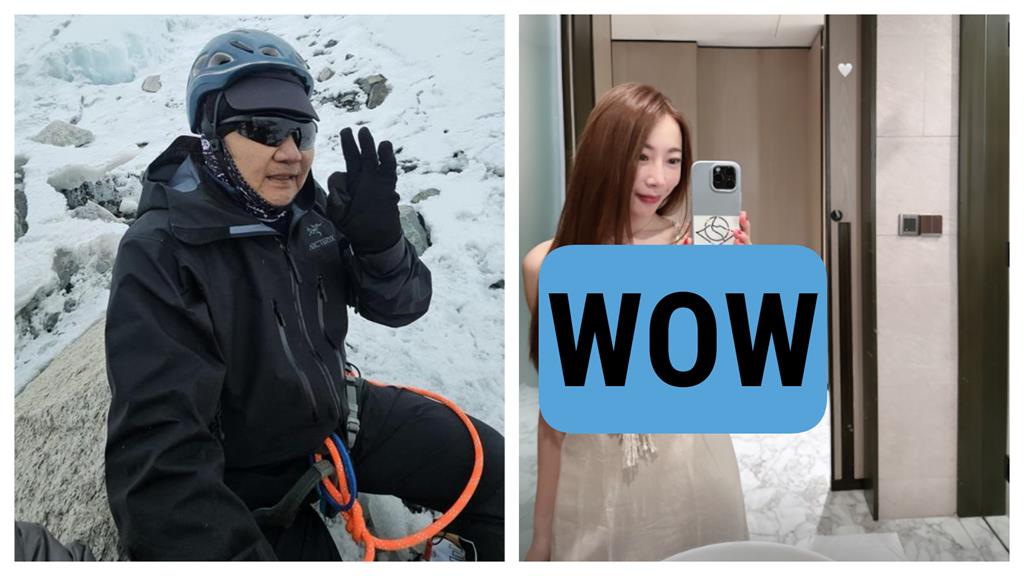 眭澔平登聖母峰昏迷60hrs險喪命！曾格爾浴室辣曬火辣自拍照成反差