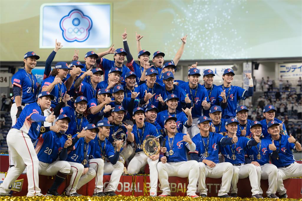 棒球／台灣隊世界冠軍之後！明年2月WBC要打資格賽　將導入大聯盟新制