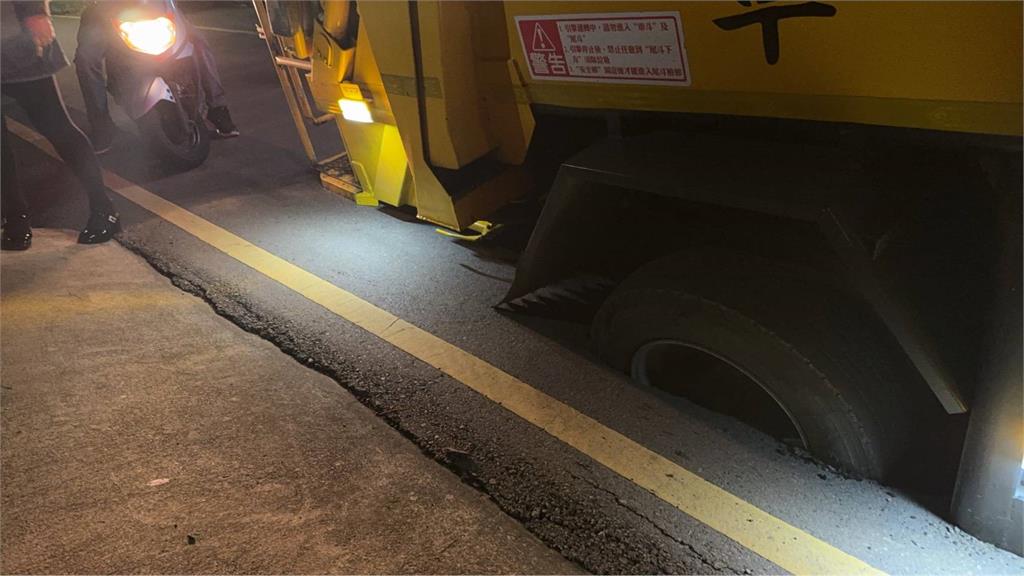 快新聞／碰！晚間新竹市垃圾車「陷落天坑」　工程單位緊急搶修中